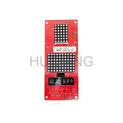 Elevator Parts PCB Elevator COP LOP Display Board S03 VER1.3 VER1.2 VER1.4