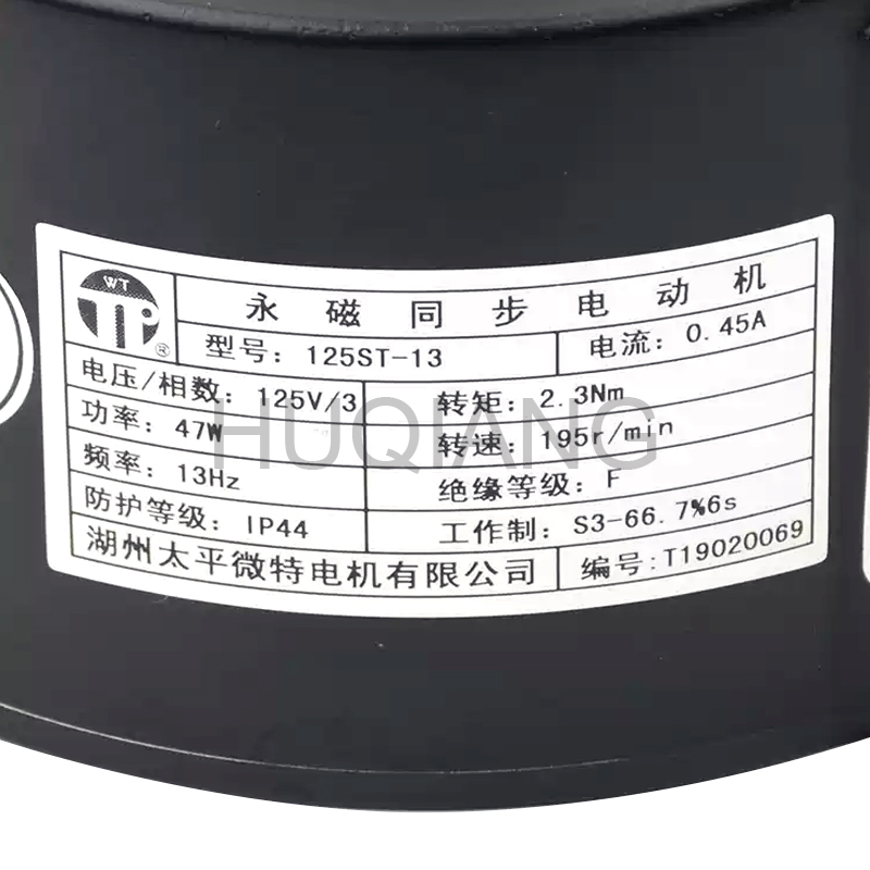 Elevator Parts Elevator Door Motor K300 Door Motor Permanent Magnet Synchronous Motor 125ST-13 for Thyssen Elevator