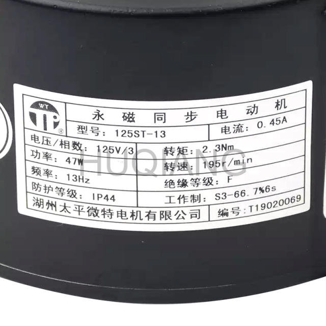 Elevator Parts Elevator Door Motor K300 Door Motor Permanent Magnet Synchronous Motor 125ST-13 for Thyssen Elevator