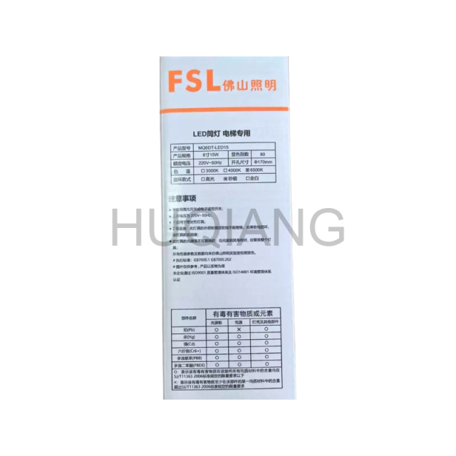 Elevator Parts Elevator Car White Downlight MQ6DT-LED 15LED 6 inch 15w 6500K