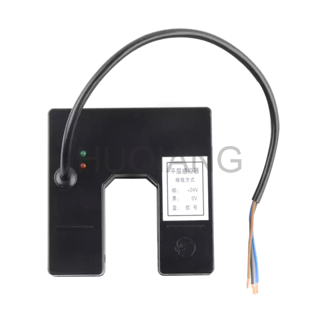 Elevator Parts Elevator Level Sensor Photoelectric Switch Level Switch XEDLS 420