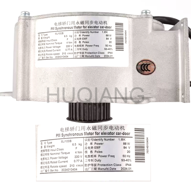 Elevator Parts Elevator Permanent Magnet Synchronous Motor Encoder MJ100A MJ100B XEPRE-10 11