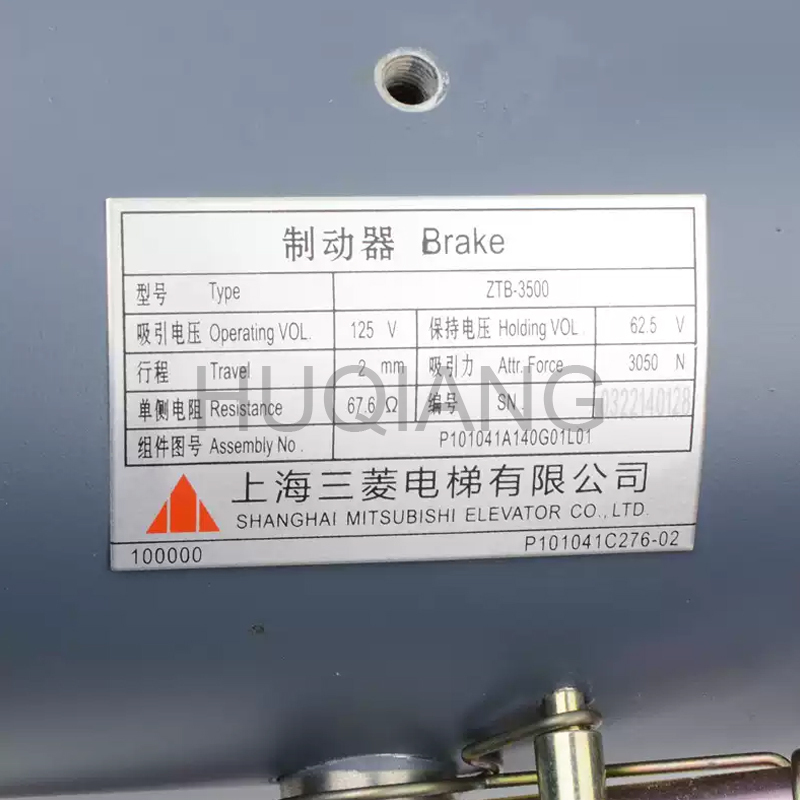 Mitsubishi Elevator Parts Elevator Traction Machine Main Brake P101020A140G01L04 P101041A140G01L01