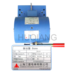Mitsubishi Elevator Parts Elevator Traction Machine Main Brake P101020A140G01L04 P101041A140G01L01
