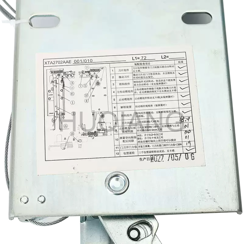 Xio Elevator Parts Elevator Car Lock Synchronized Door Knife XTA-CS02 L1=57 XTA2702AAE
