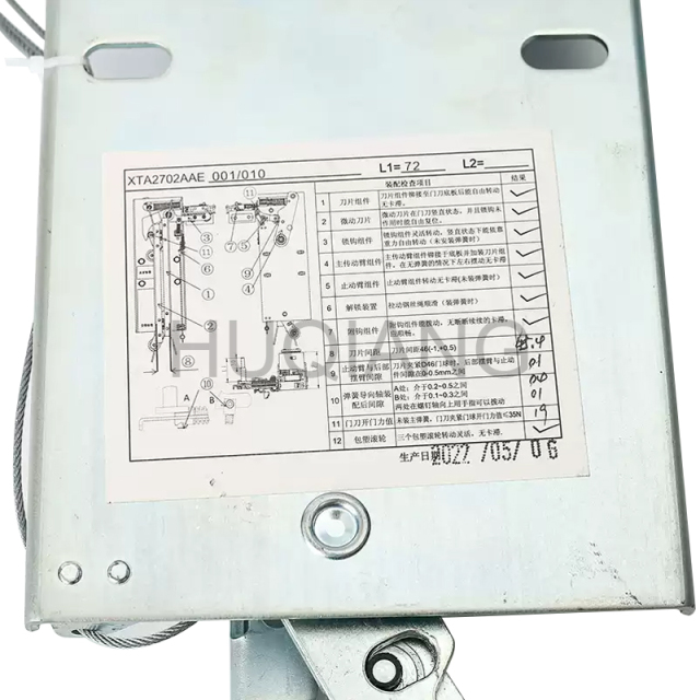 Xio Elevator Parts Elevator Car Lock Synchronized Door Knife XTA-CS02 L1=57 XTA2702AAE