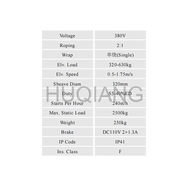 Monadrive Elevator Parts Permanent Magnetic Synchronous Gearless Elevator Traction Machine Villa Elevator Household Mainframe MCK100 MCG MONA