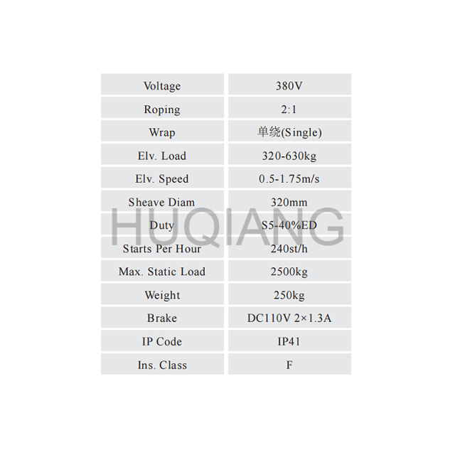 Monadrive Elevator Parts Permanent Magnetic Synchronous Gearless Elevator Traction Machine Villa Elevator Household Mainframe MCK100 MCG MONA