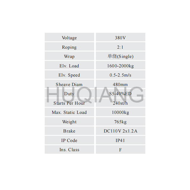 Monadrive Elevator Parts Traction Machine Elevator Traction Wheel Brake MCK500 EMK12K