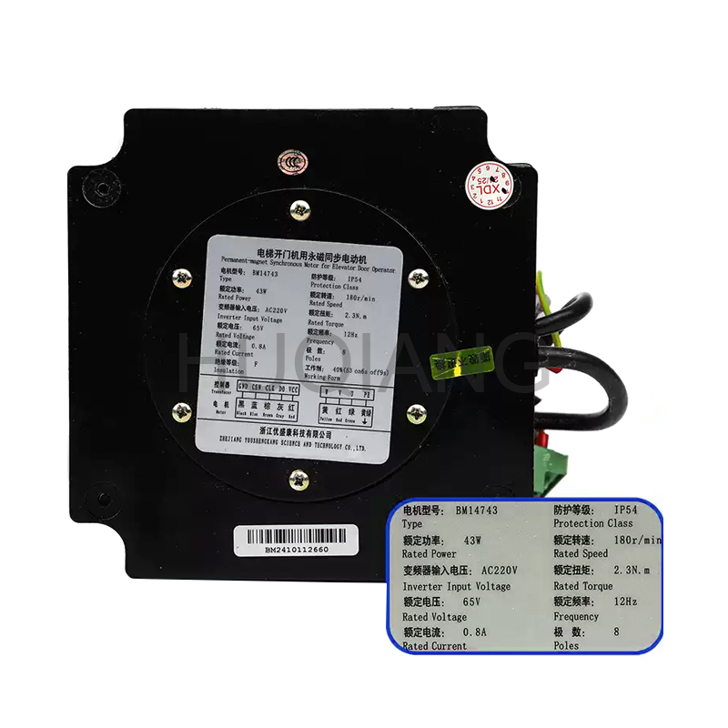 Elevator Parts Elevator Permanent Magnet Synchronous Motor Door Motor BM14743-43W for XIZI OTIS Elevator