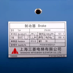 Elevator Parts Elevator Brake P101041A40G01L01 P101015A140 for Mitsubishi Elevator