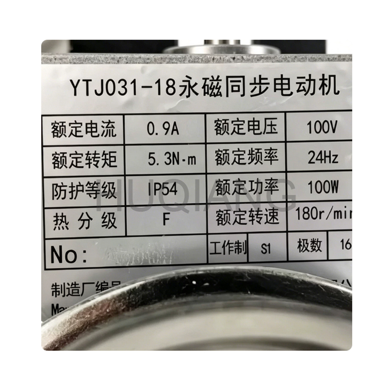Elevator Parts Elevator Permanent Magnet Synchronous Motor Door Drive Motor YTJ031-18 P131069B112G01  for Mitsubishi Elevator