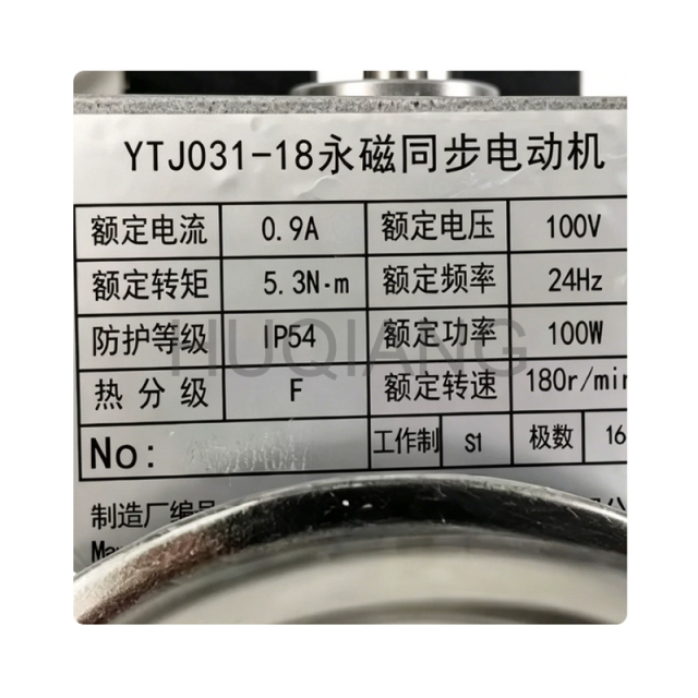 Elevator Parts Elevator Permanent Magnet Synchronous Motor Door Drive Motor YTJ031-18 P131069B112G01  for Mitsubishi Elevator