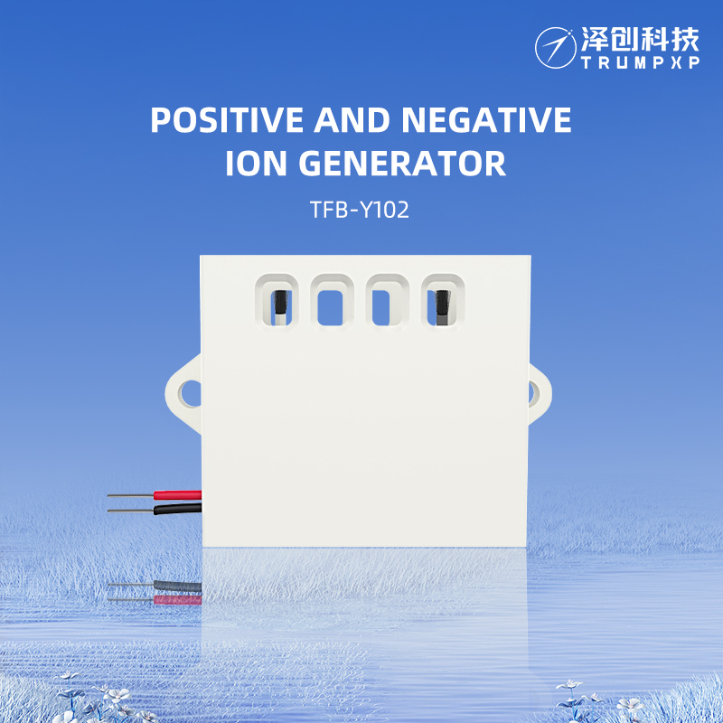 TRUMPXP bipolar ionization HVAC air conditioning purifier negative and positive ion generator
