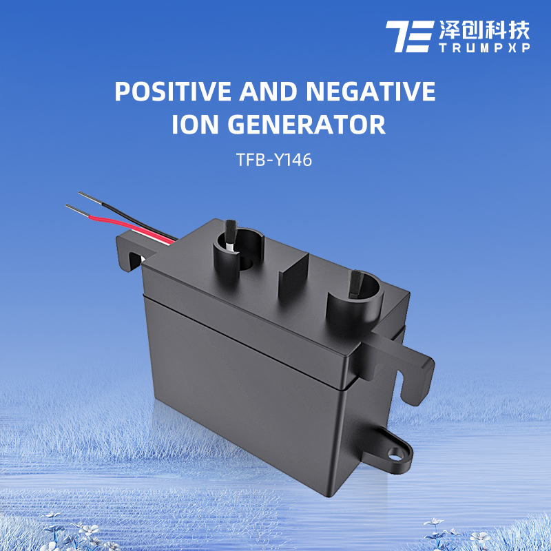 TUV CE certificated factory direct air purifier parts 100 million ions bipolar ionizer cold bipolar generator