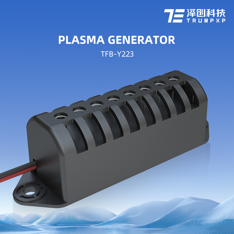 TFB-Y223 Plasma Ionizer 2023 New Product Waterfall Plasma Generator For Freezer