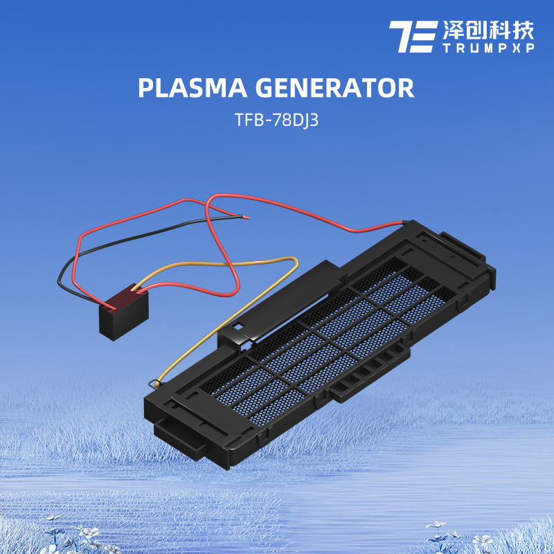 TFB-Y78DJ3 Plasma generator ionizer for Large central air conditioning
