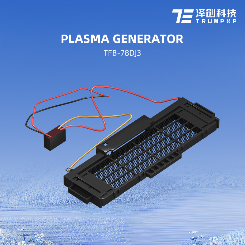 TFB-Y78DJ3 Air Purifier Parts High Power Plasma Ionizer Module Plasma Ions Generator for Air Conditioner