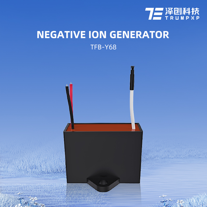 TFB-Y68 On Sale High Performance Negative Ion Generator For Air Purifier Parts Return And Replacement