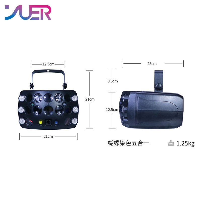 YUER Butterfly light dyeing pattern laser five-in-one effect lamp dmx512 lighting display equipment DJ party club bar event display