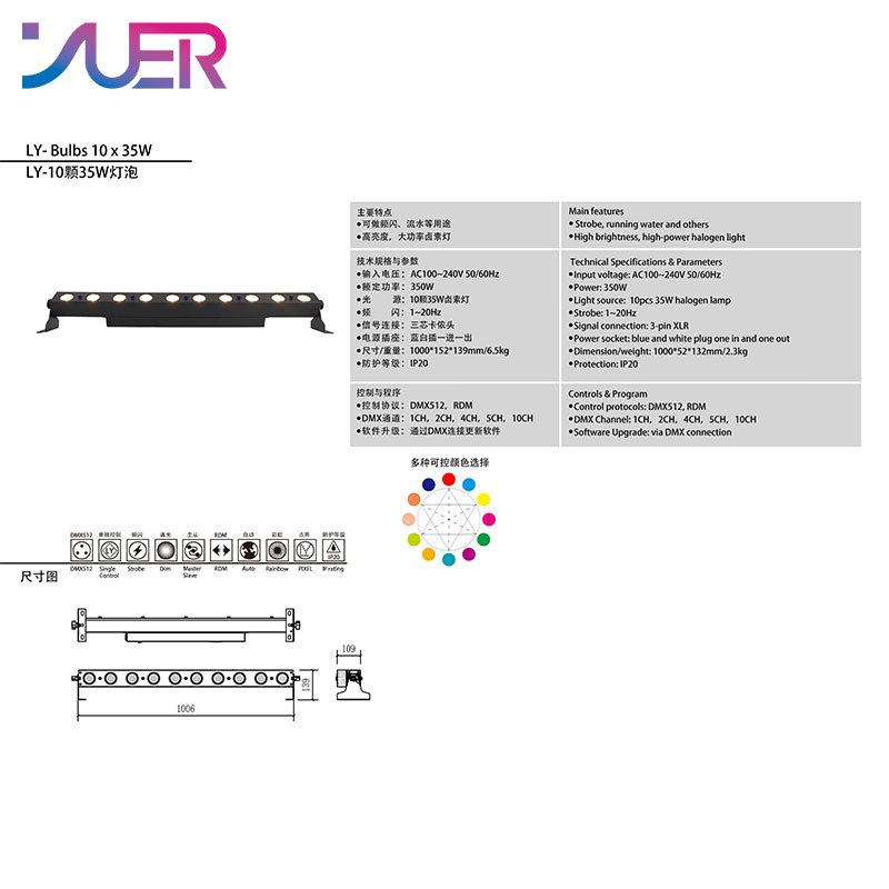 YUER 10x35W Halogen Light Warm White Strobe Bar Flashing Horse Running DMX RDM Control Dj Disco Background Show Party Stage Lamp