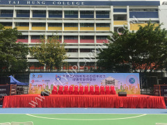 3尺舞台 3ftH Stage Production,飛昇嘉年華 FLYUP CARNIVAL