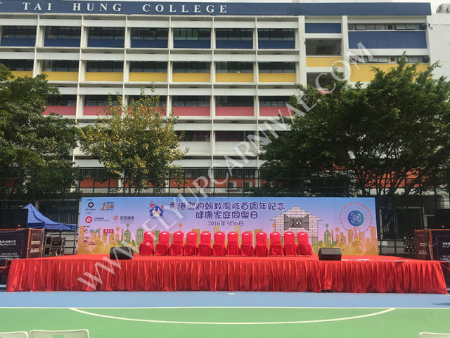 3尺舞台 3ftH Stage Production,飛昇嘉年華 FLYUP CARNIVAL