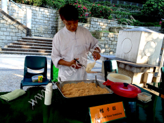 即製糯米糍 Sticky Rice Dough,飛昇嘉年華 FLYUP CARNIVAL