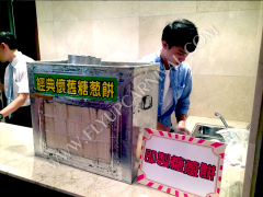 糖蔥餅 Spring Field Pizza,飛昇嘉年華 FLYUP CARNIVAL