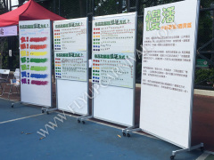 可移動展板 Move Exhibition Panels,飛昇嘉年華 FLYUP CARNIVAL