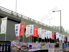 廣告旗印刷安裝 Tailor Made Colored Flag,飛昇嘉年華 FLYUP CARNIVAL