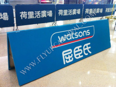 A Board 廣告板,飛昇嘉年華 FLYUP CARNIVAL