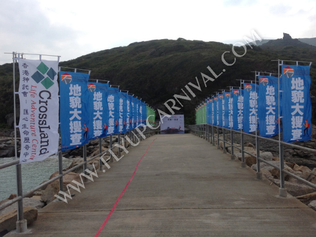 廣告旗製作 Tailor Made Colored Flag,飛昇嘉年華 FLYUP CARNIVAL