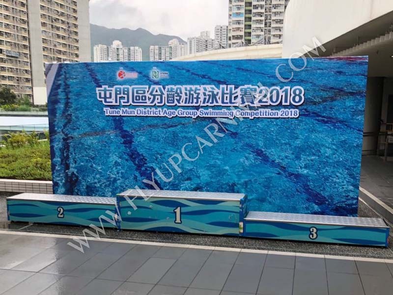 背景及頒獎台製作Backdrop & Podium,飛昇嘉年華 FLYUP CARNIVAL