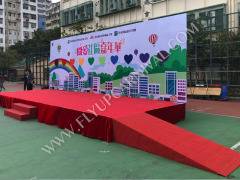 鈄台 platform,飛昇嘉年華 FLYUP CARNIVAL