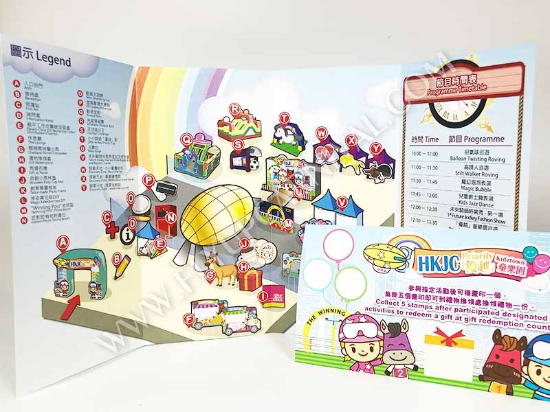 入場券,飛昇嘉年華 FLYUP CARNIVAL