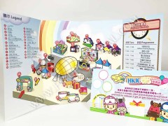 入場券,飛昇嘉年華 FLYUP CARNIVAL