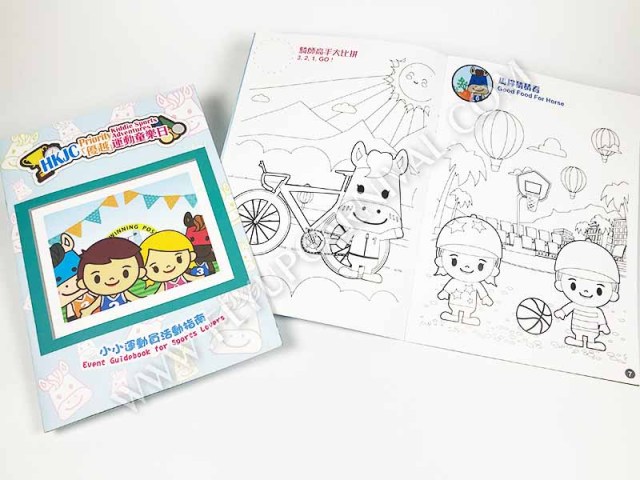 填色冊,飛昇嘉年華 FLYUP CARNIVAL