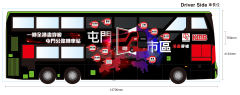 車身設計,飛昇嘉年華 FLYUP CARNIVAL