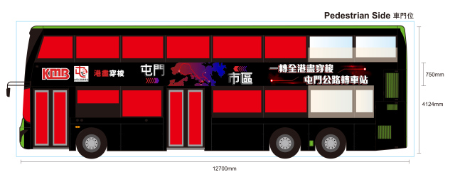 車身設計,飛昇嘉年華 FLYUP CARNIVAL