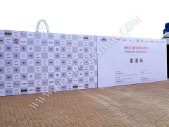 大型背景板製作 Backdrop Design&Production,飛昇嘉年華 FLYUP CARNIVAL