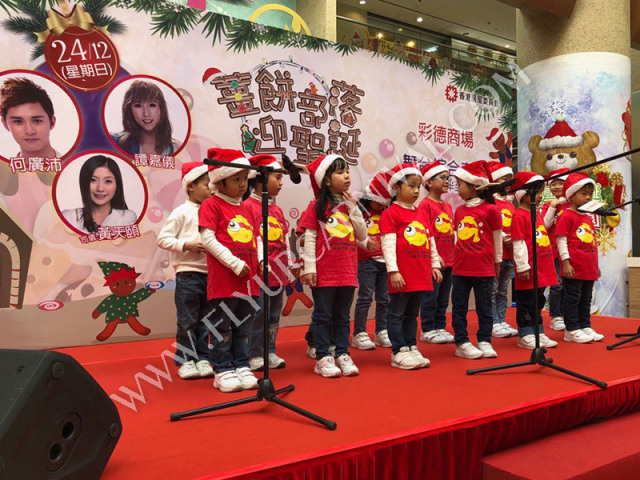 兒童合唱團,飛昇嘉年華 FLYUP CARNIVAL