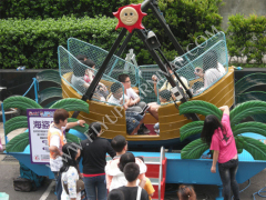 8座位 海盜船,飛昇嘉年華 FLYUP CARNIVAL