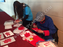 中式剪紙 Chinese Paper Cutting,飛昇嘉年華 FLYUP CARNIVAL