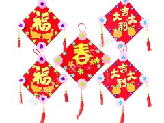 新年掛飾DIY,飛昇嘉年華 FLYUP CARNIVAL