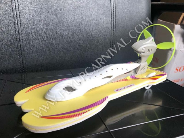 噴射船DIY,飛昇嘉年華 FLYUP CARNIVAL