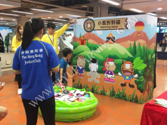 HKJC 小馬對對碰,飛昇嘉年華 FLYUP CARNIVAL