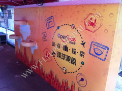 Openrice籃球過三關,飛昇嘉年華 FLYUP CARNIVAL