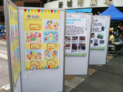 R8 展覽板 Exhibition Panels,飛昇嘉年華 FLYUP CARNIVAL
