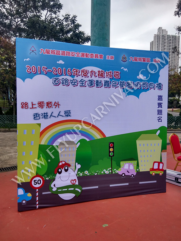 簽名板設計及製作 Signboard Production,飛昇嘉年華 FLYUP CARNIVAL